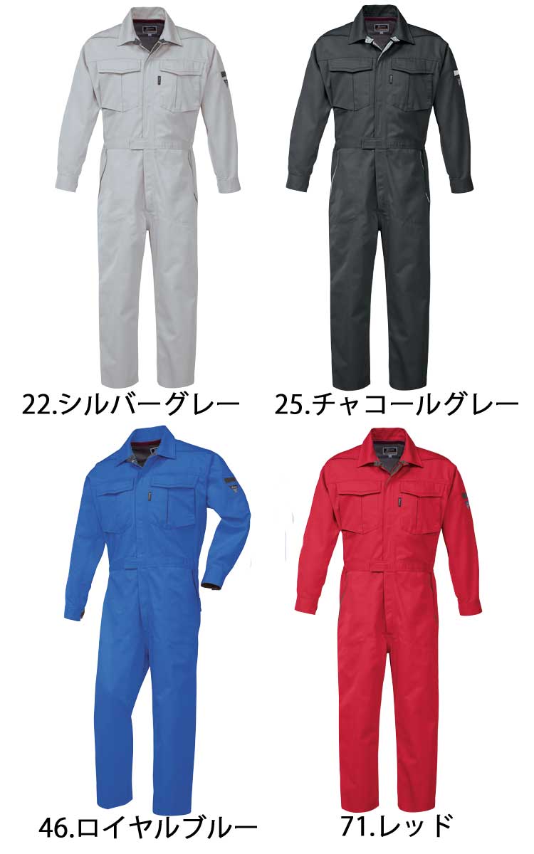 ジーベック34007続服｜作業服・作業着の総合通販専門店【ミチオショップ】