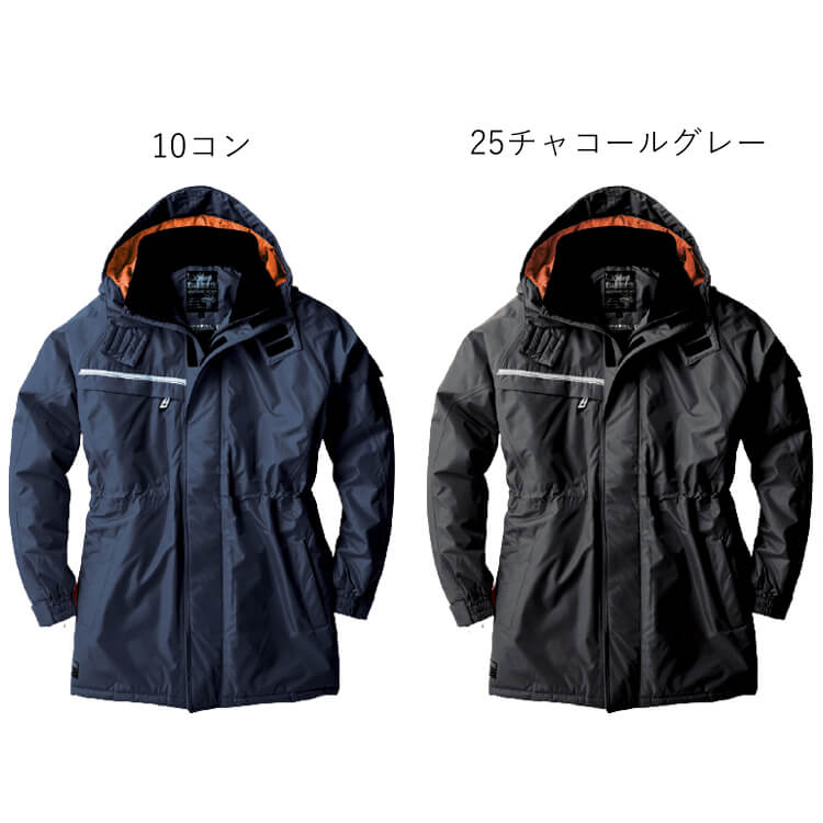 ポンパドー ビター ジーベック 防水防寒コート オレンジ L 581-82-L 返品種別B - 制服、作業服