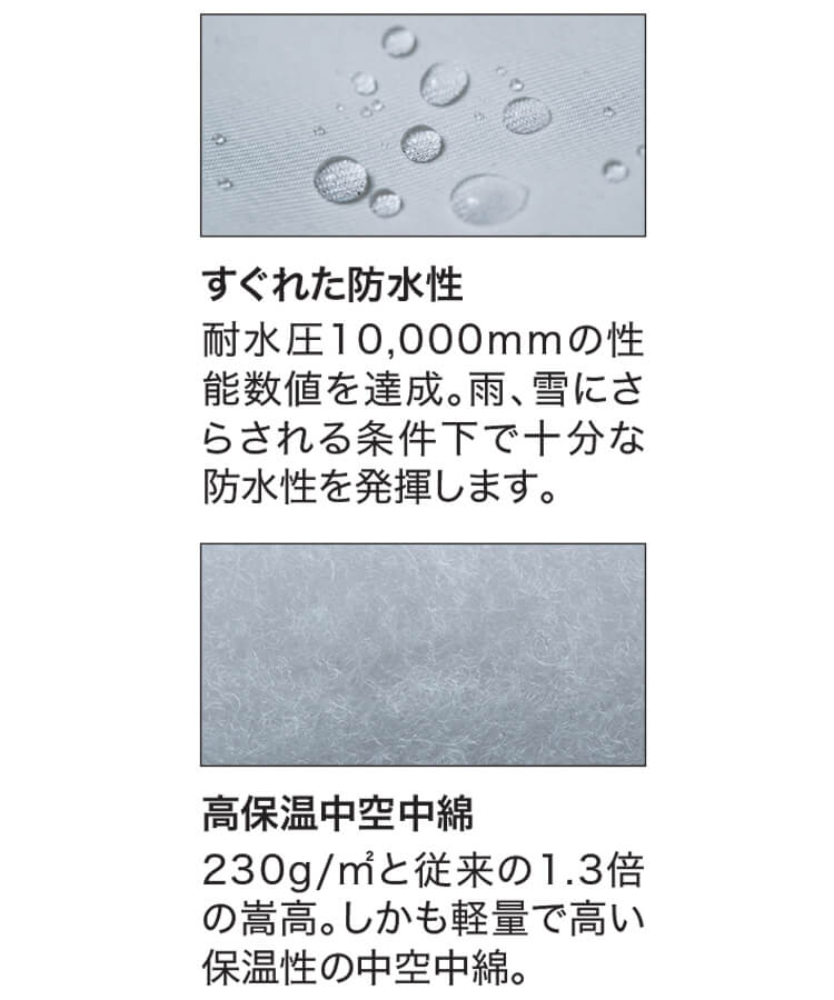 ポンパドー ビター ジーベック 防水防寒コート オレンジ L 581-82-L 返品種別B - 制服、作業服
