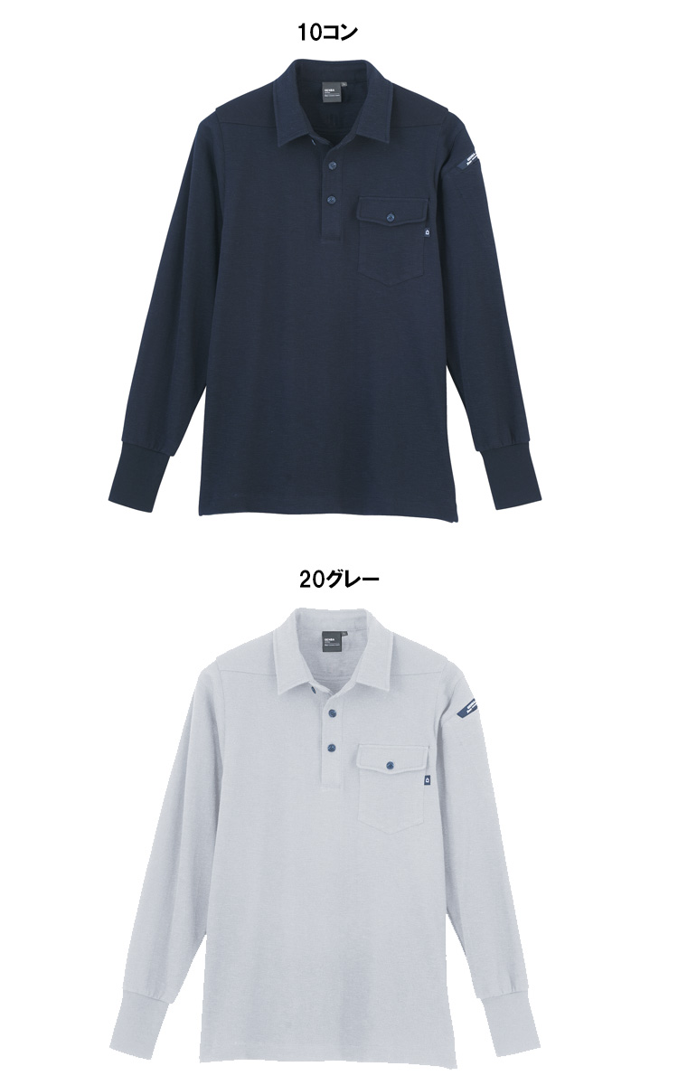 ジーベック6055ポロシャツ｜作業服・作業着の総合通販専門店【ミチオショップ】