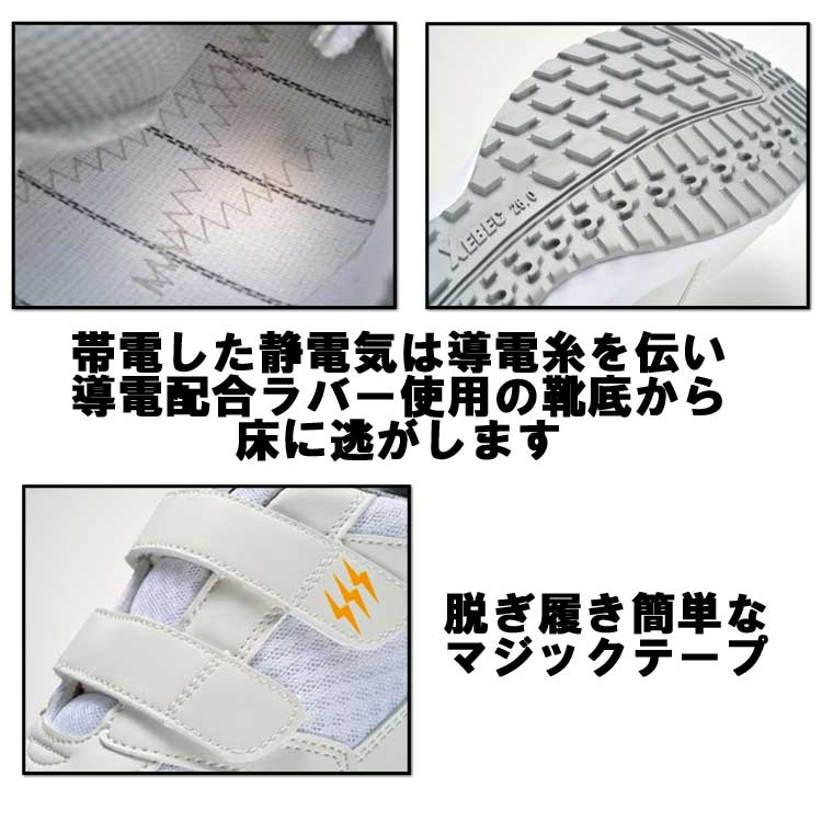 ゆみこページ ローカット 安全靴 ジーベック 85112 樹脂先芯入り 衝撃吸収