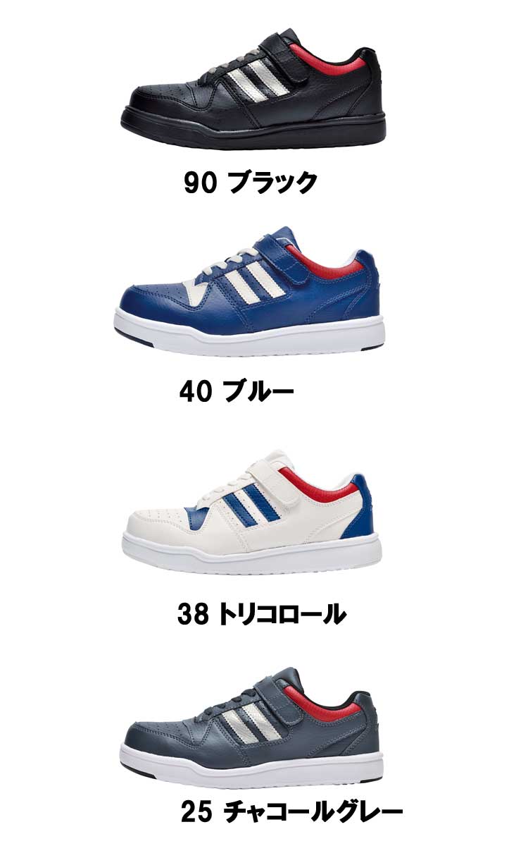 ジーベック85114セフティシューズ｜作業服・作業着の総合通販専門店【ミチオショップ】