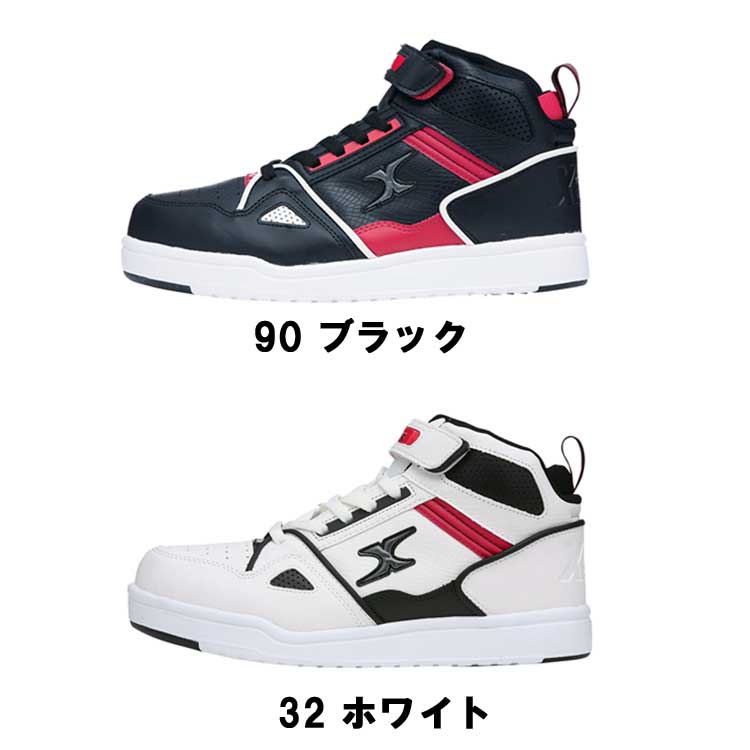 ジーベック] 85124 ひもポケメッシュセフティシューズ