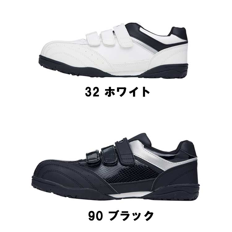 安いそれに目立つ ジーベック85404セフティシューズ｜作業服・作業着の総合通販 鉄道模型