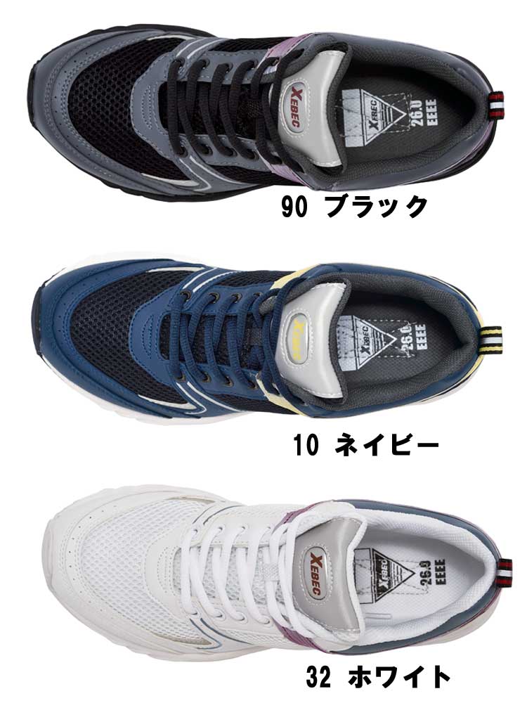 ジーベック 85805 静電スポーツシューズ[先芯無し