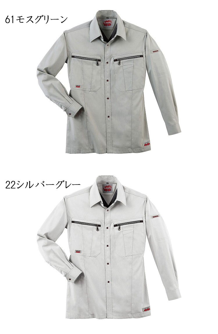 ジーベック8893シャツ 作業服・作業着の総合通販専門店【ミチオ