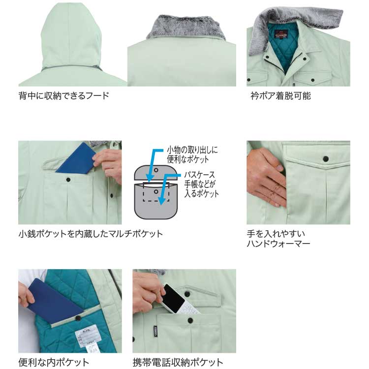 ジーベック992防寒ブルゾン 防寒着・防寒服の総合通販専門店【ミチオ