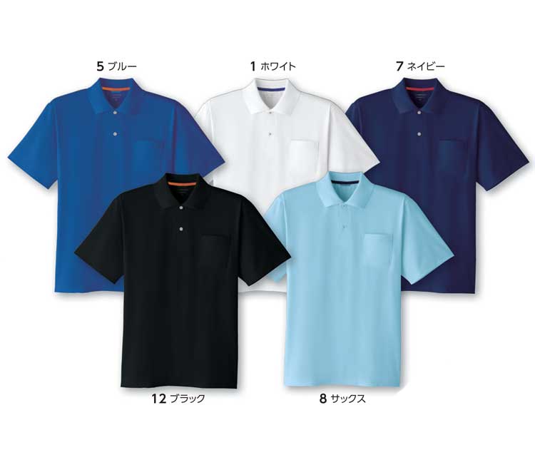 旭蝶繊維E0014半袖ポロシャツ｜作業服・作業着の総合通販専門店