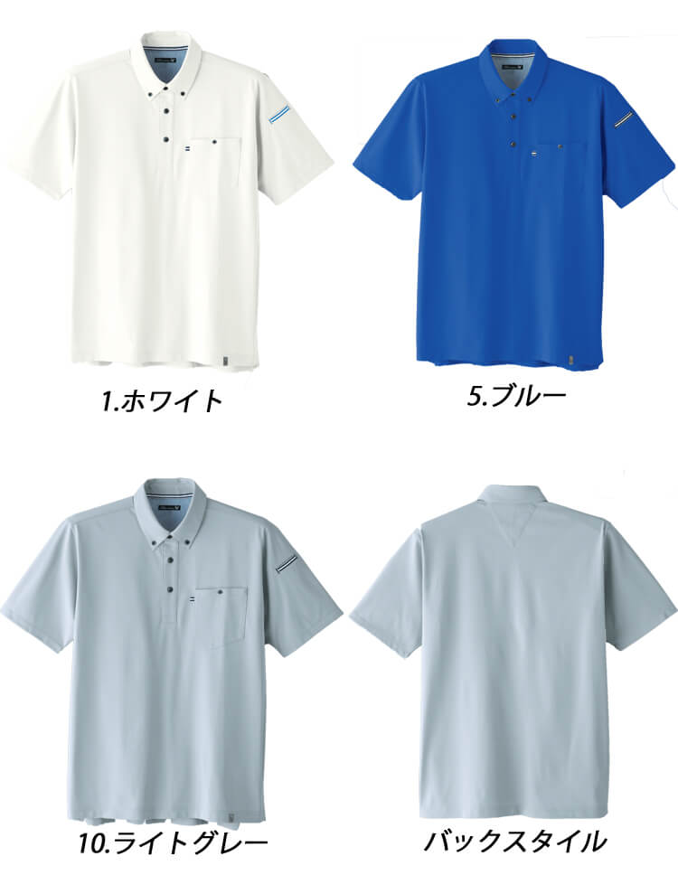 作業服 ASAHICHO 旭蝶 半袖ポロシャツ 0023 春夏｜作業服・作業着の総合通販専門店【ミチオショップ】