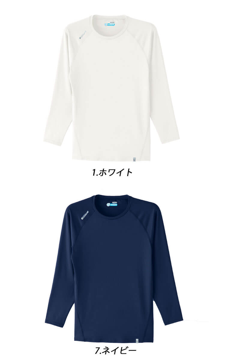 作業服 ASAHICHO 旭蝶 長袖クールインナー 0044 春夏|作業服 作業服 ASAHICHO 旭蝶 長袖クールインナー 0044 春夏|作業服