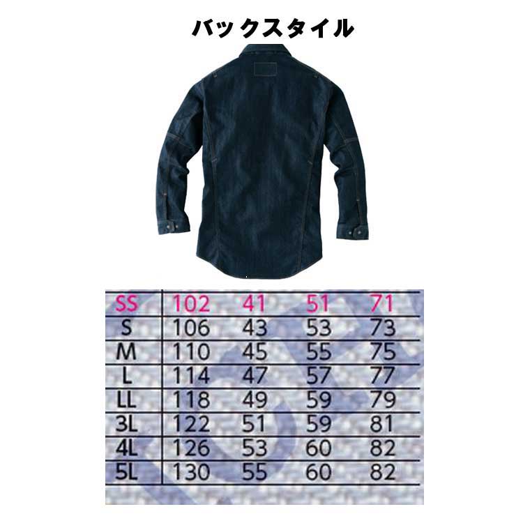 旭蝶繊維K123ワークシャツ｜作業服・作業着の総合通販専門店【ミチオ