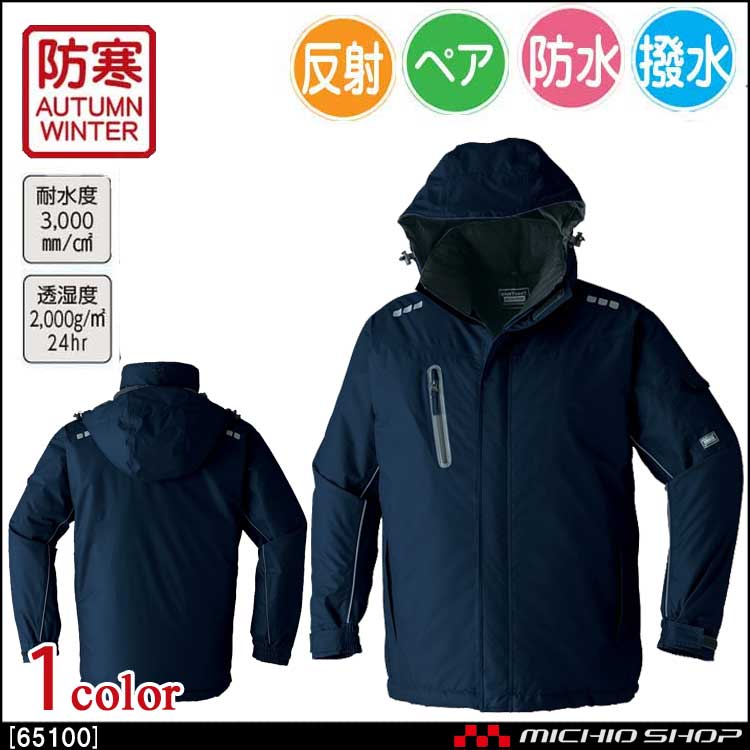 防寒服 I'Z FRONTIER 防風 軽防寒 I'Z FRONTIER 9036 ナイロン パーカー