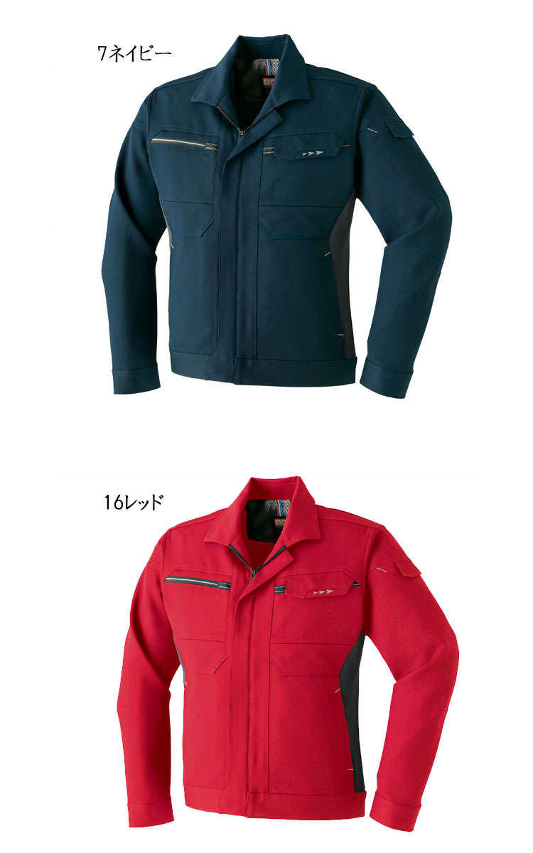 旭蝶830ブルゾン 作業服・作業着の総合通販専門店【ミチオショップ】