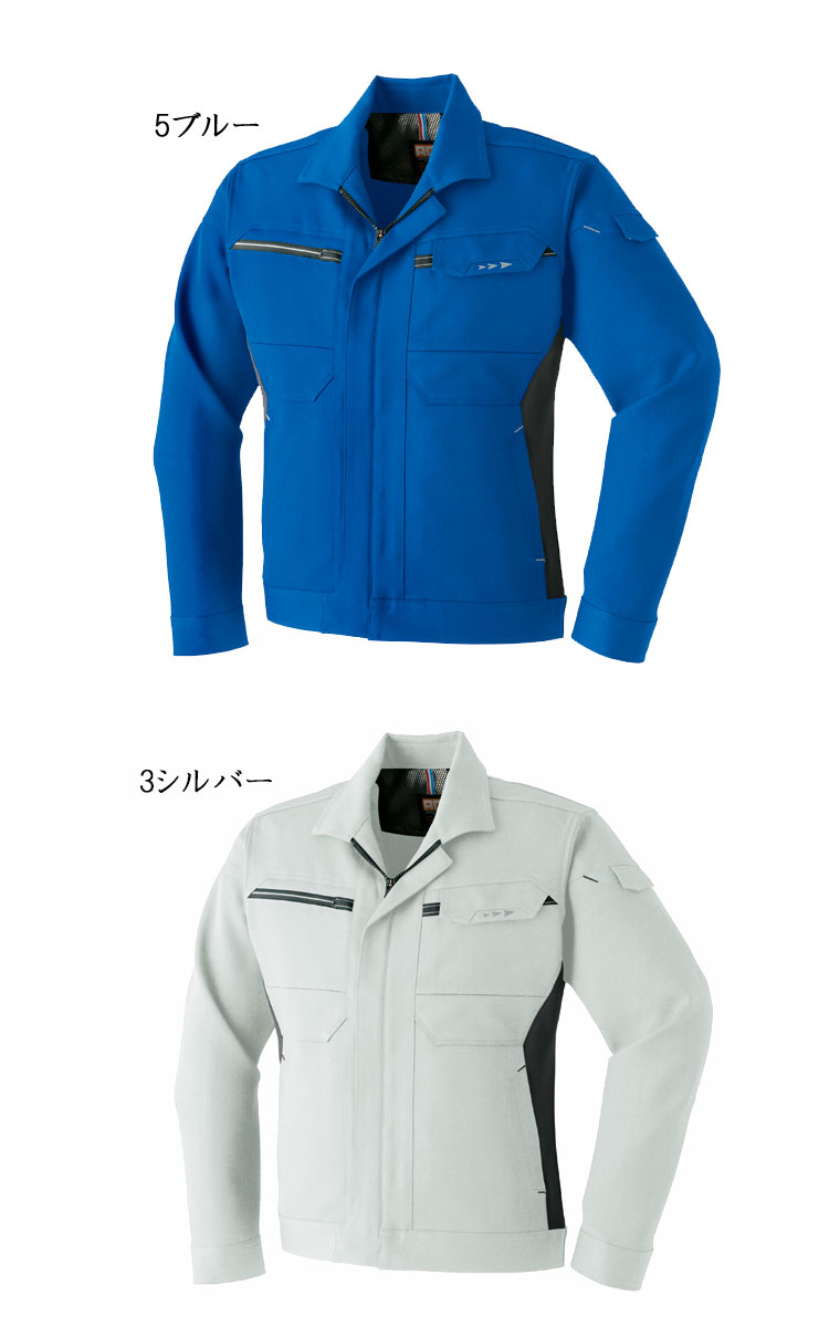 旭蝶830ブルゾン 作業服・作業着の総合通販専門店【ミチオショップ】