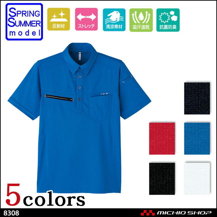 はち OROCHI XXX SP(オロチカイザ スピニング) 2piece F3-610KS 2P ロッド