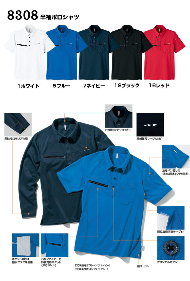 【未使用に近い★カフス袖ボタン付】HUGO BOSS 長袖ポロシャツ★高級 上質 7669202489-12-6.jpg