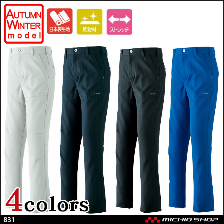 旭蝶831パンツ 作業服・作業着の総合通販専門店【ミチオショップ】