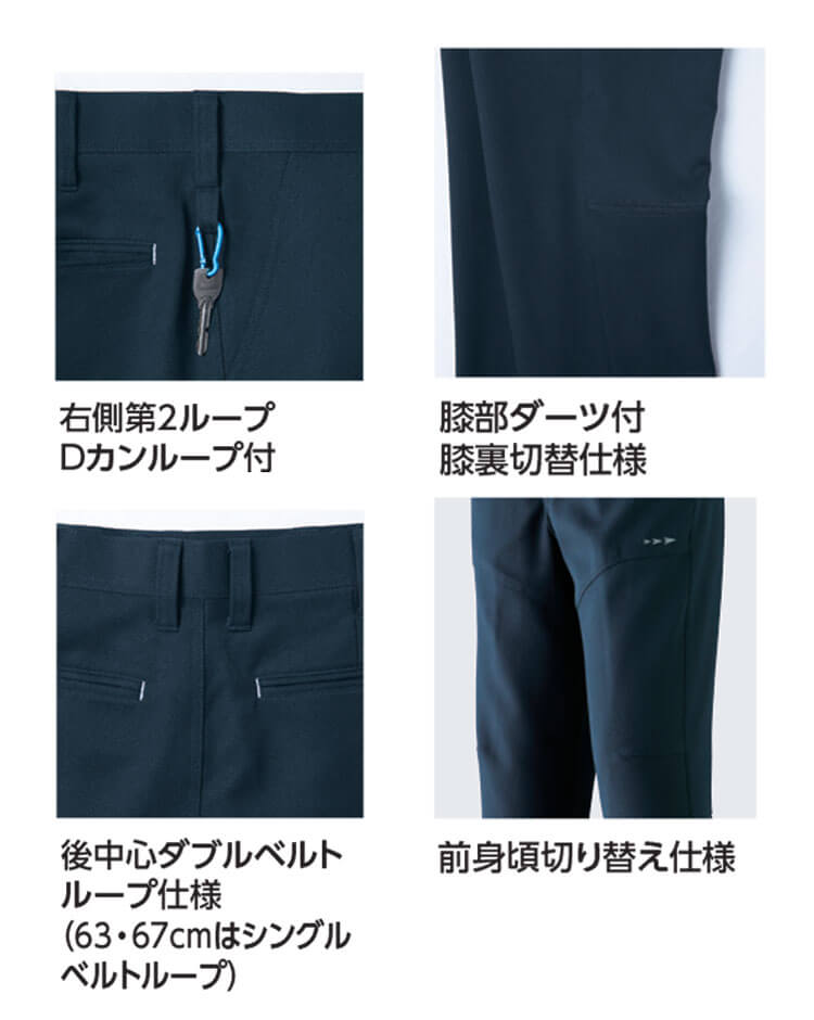 楽天市場】作業服 パンツ スラックス Asahicho 旭蝶繊維 パンツ