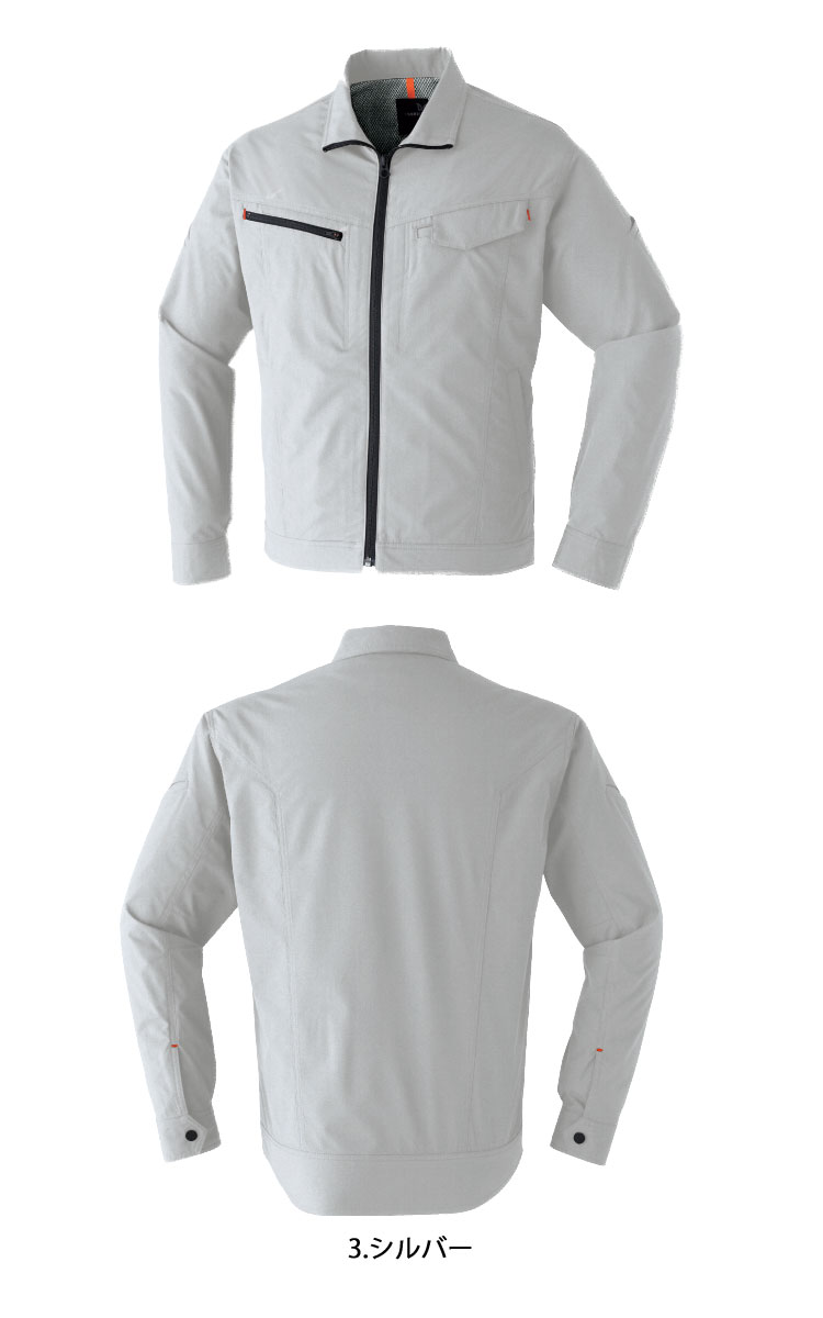 作業着 作業服 春夏 旭蝶繊維 ASAHICHO 840 長袖ブルゾン｜作業服