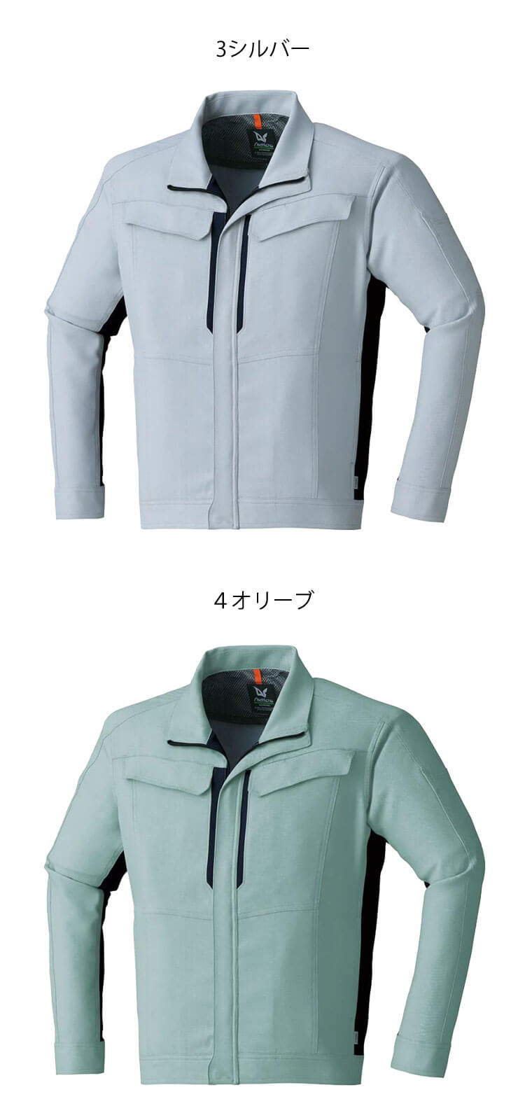 アサヒチョウ asahicho 旭蝶 長袖ブルゾン 880 作業服 ストレッチ 帯電