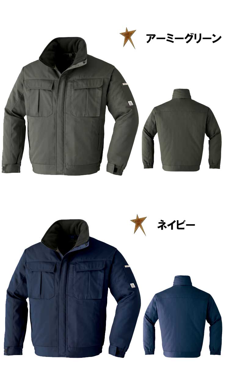 旭蝶繊維E65300防寒ブルゾン｜防寒着・防寒服の総合通販専門店【ミチオ