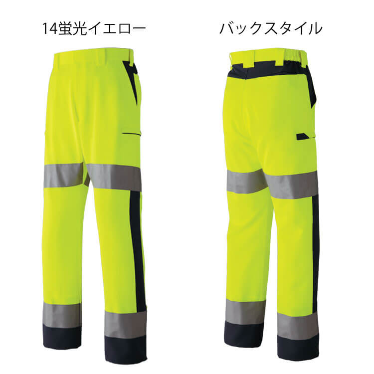 防寒着 GORE-TEX ゴアテックス Asahichio アサヒチョウ 防寒ブルゾン(高視認タイプ) 51037 作業服 安全服 秋冬 M〜3Lサイズ - 3