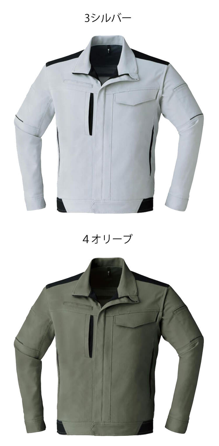 アサヒチョウ asahicho 旭蝶 長袖ブルゾン E890 作業服 エコ 帯電 秋冬