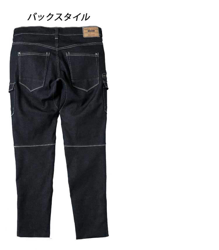 作業着 通年 Asahicho YOROI WORKS LIGHT デニム カーゴパンツ