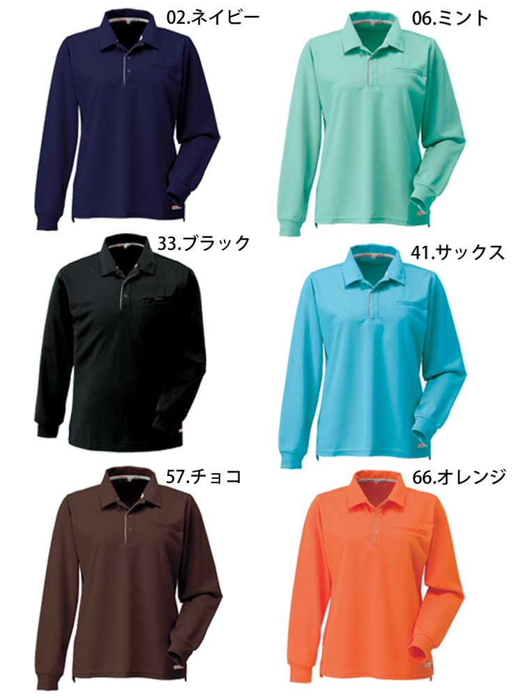 日新被服S128女子半袖ポロシャツ|作業服・作業着の総合通販専門 日新被服S128女子半袖ポロシャツ|作業服・作業着の総合通販専門