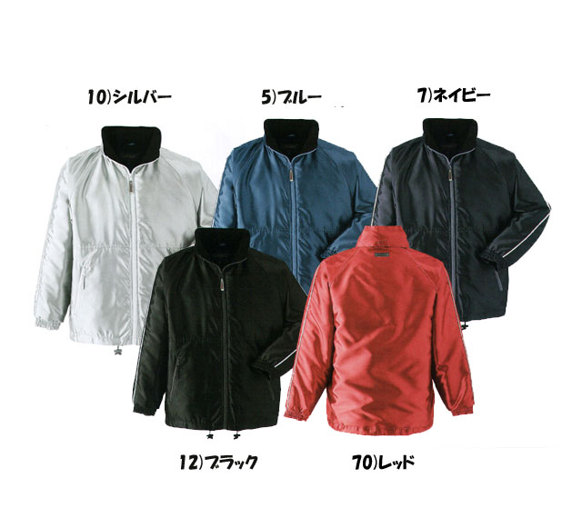旭蝶繊維31400ブルート｜防寒着・防寒服の総合通販専門店