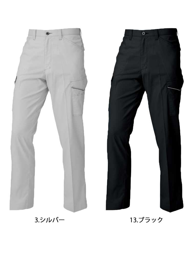 コーコス・A-2175・かっこいい｜作業服・作業着の総合通販専門店