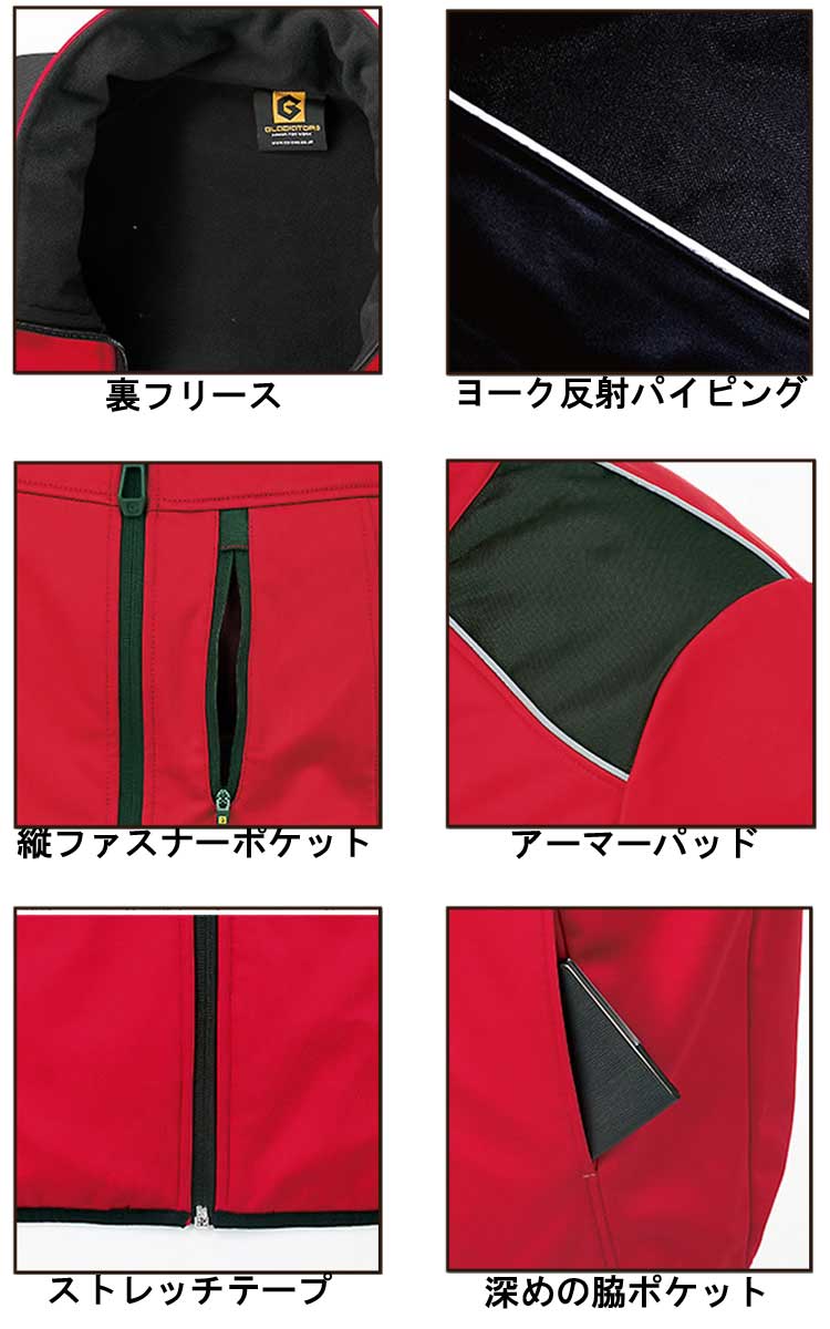コーコスG-2249防風ストレッチベスト｜作業服・作業着の総合通販専門店【ミチオショップ】