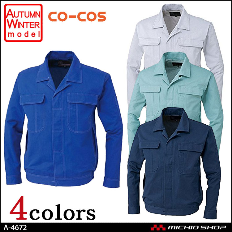 原画 「襟のある服」作品Ｎｏ．102 原画 「襟のある服」作品No．102 原画 「襟のある服」作品No