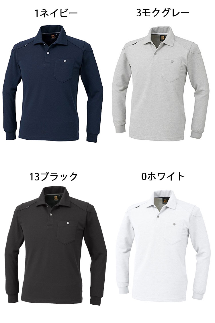 コブクロ　九月八日　ポロシャツ　L ニットシャツ［CR213/トンボ]（SS-3L）｜介護ユニフォーム・介護