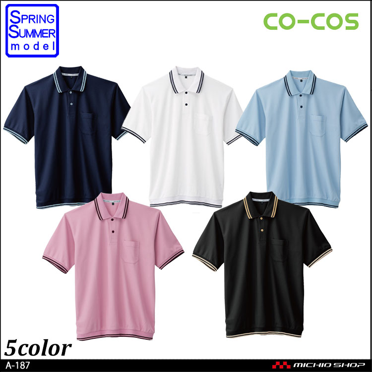 MEZZ 限定ーここボロ MEZZ 限定ーここボロ - メルカリ