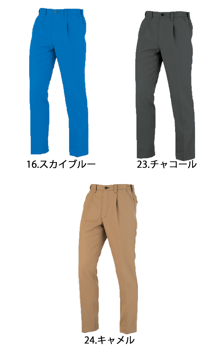 作業服 co-cos コーコス ワンタックスラックス(脇シャーリング