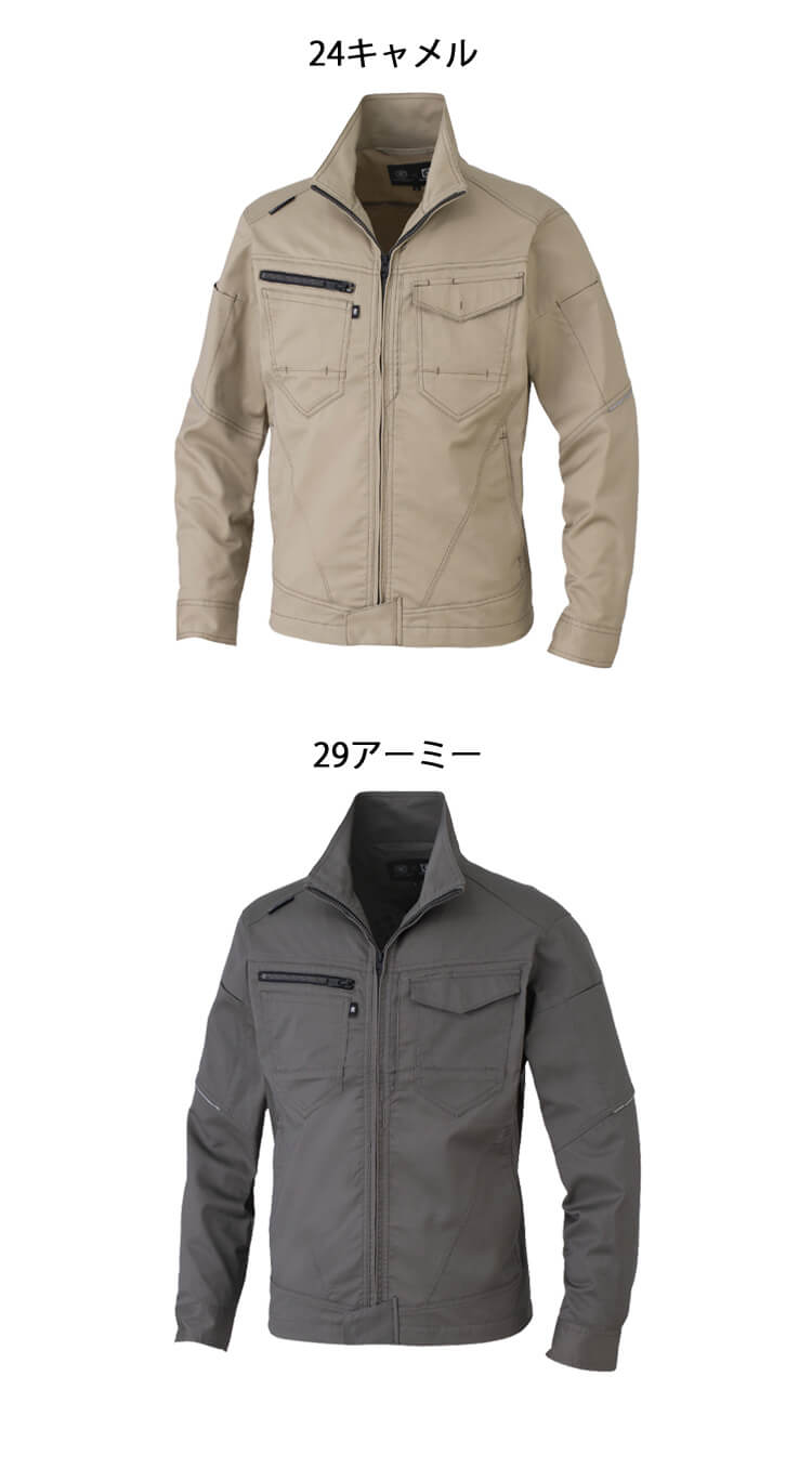 CO-COS ストレッチ ブルゾン AG-3180|作業服・作業着の総合通販