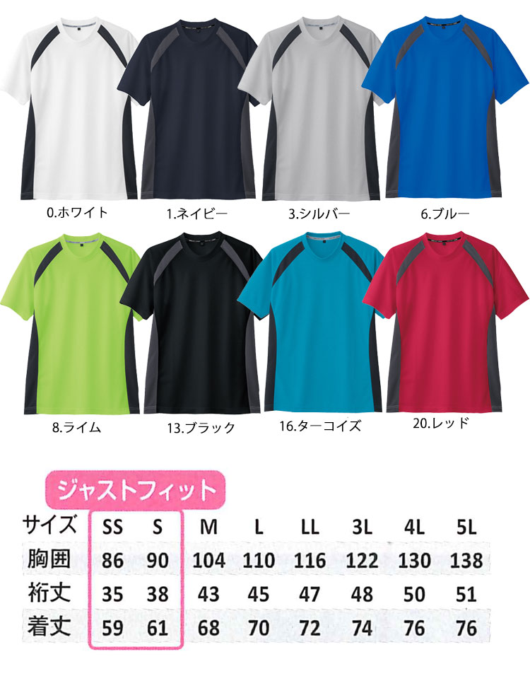 Kraso[クラソ] 2012年 春夏号 [Mar 02， 2012]_02