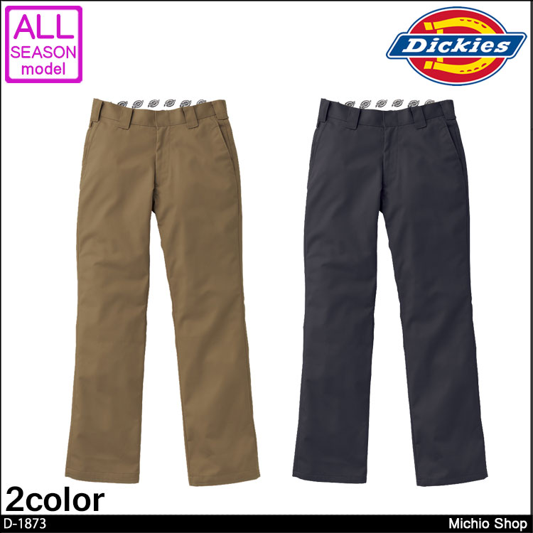 ディッキーズ ストレートパンツ D-1873｜作業服・作業着の総合通販専門店【ミチオショップ】