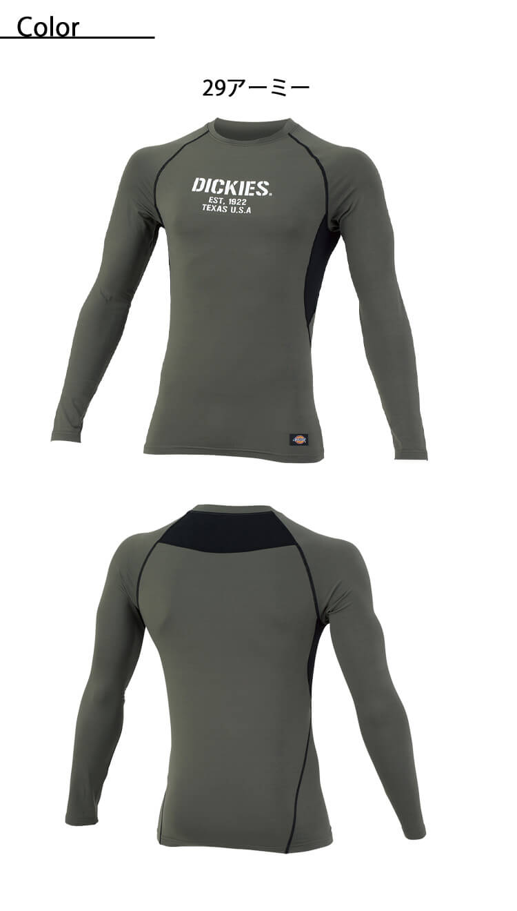 Dickies ディッキーズ 長袖インナー D-2188｜作業服・作業着の総合通販