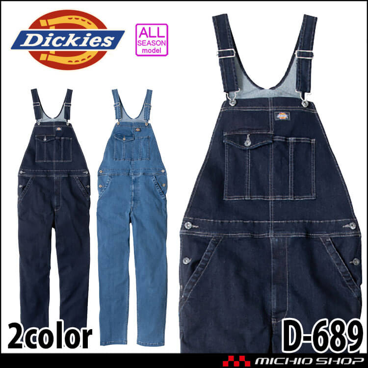 Dickies リメイクデニム 楽天市場】ディッキーズ リメイクの通販