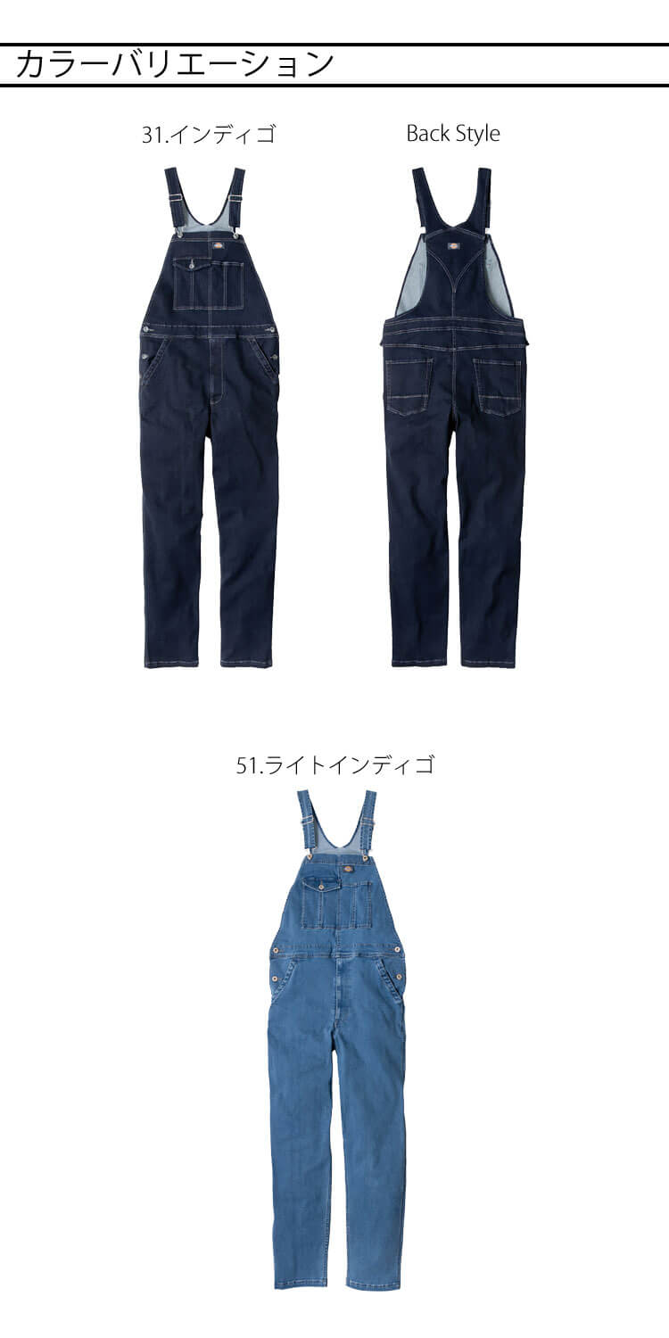 Dickies リメイクデニム 楽天市場】ディッキーズ Dickies ストレッチシルキーデニム