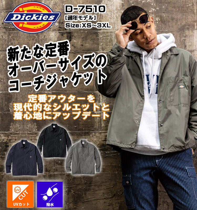ディッキーズ dickey's コーチジャケット ウェッサイ チカーノ XL