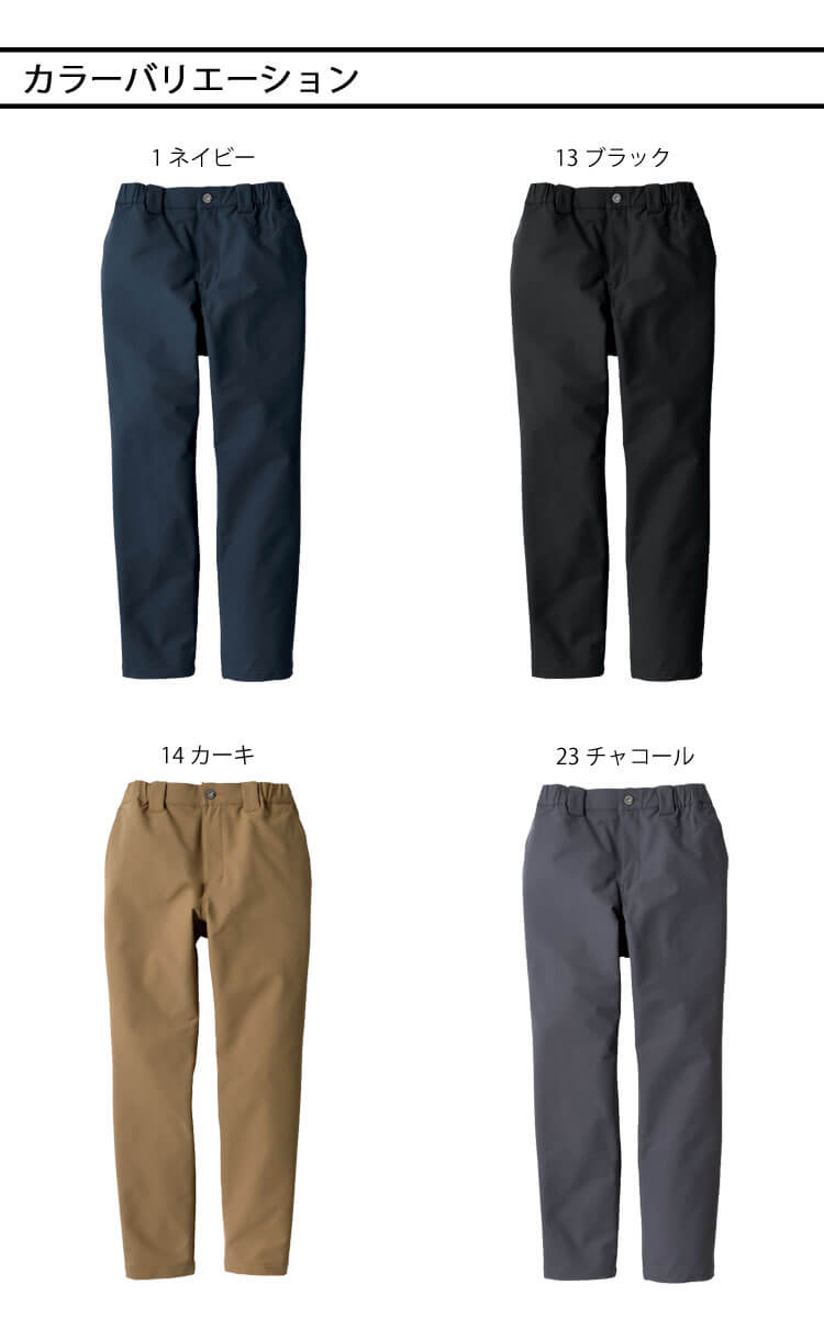 Dickies ディッキーズ 4WAYストレッチ テーパードパンツ D-7573