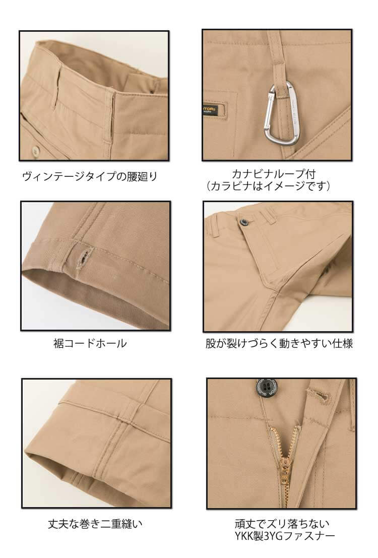 コーコス・G-4005・かっこいい｜作業服・作業着の総合通販専門店