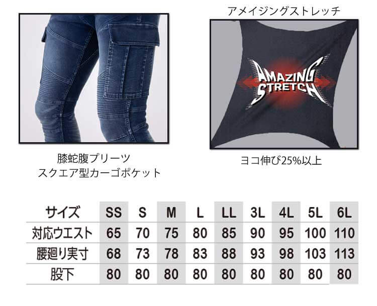 コーコス・G-4005・かっこいい｜作業服・作業着の総合通販専門店【ミチオショップ】