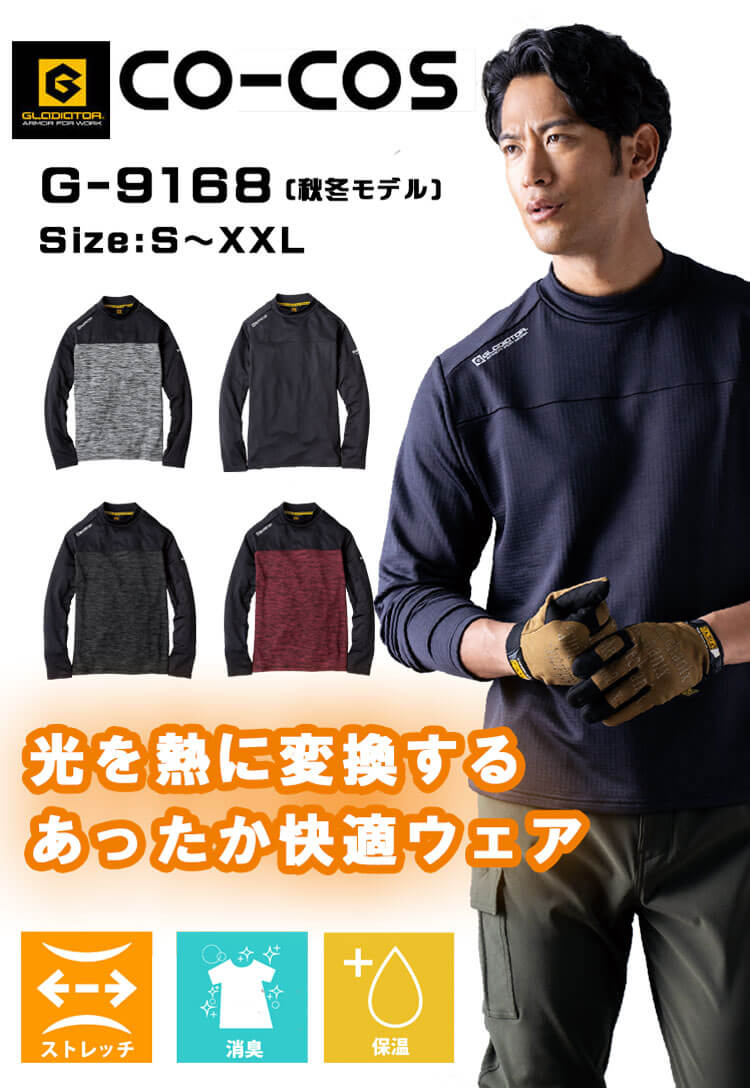 G/FORE ジーフォア モックネックカットソーインナー サイズ3