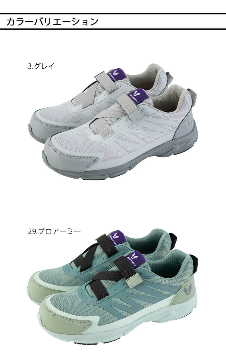 コーコス CO-COS ミネルヴァワークス MINERVAWORKS セーフティー コーコス CO-COS ミネルヴァワークス MINERVAWORKS セーフティー