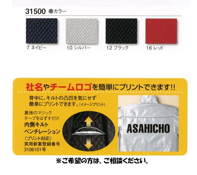 VETEMENTSベンチコート adidas アディダス レディース ベンチコート W スーパーロング