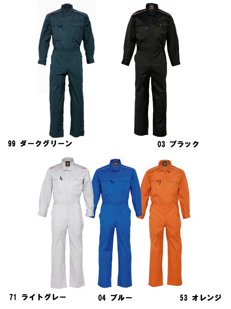 丸鬼商店903長袖ツナギ｜作業服・作業着の総合通販専門店
